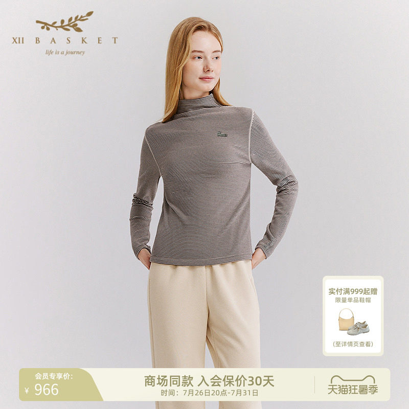 十二篮德绒细条纹小高领打底衫