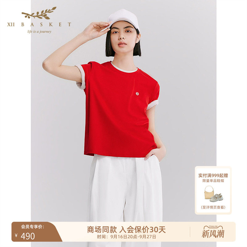 十二篮圆领运动百搭针织短袖