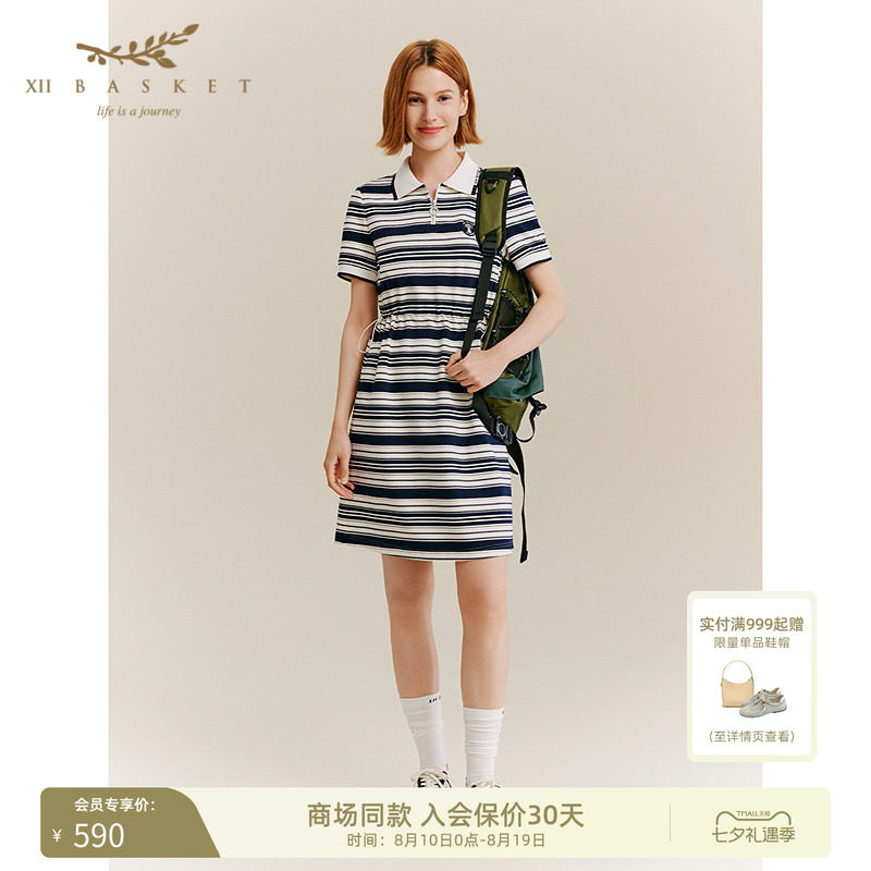十二篮海魂衫条纹POLO连衣裙