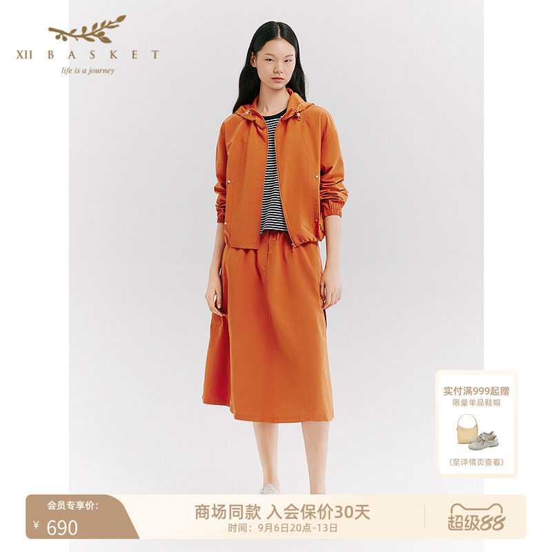 十二篮多巴胺A字显瘦半裙