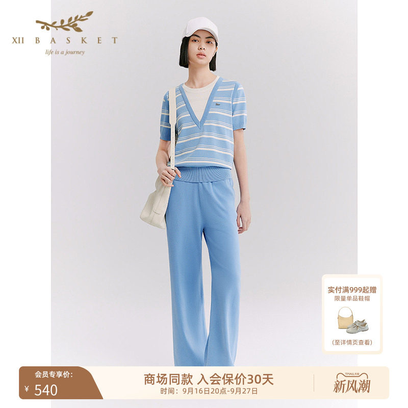 十二篮莱赛尔松紧针织裤