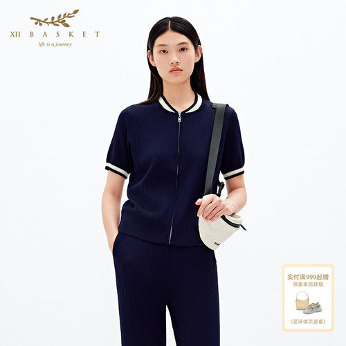 十二篮竖坑条棒球服短袖针织开衫