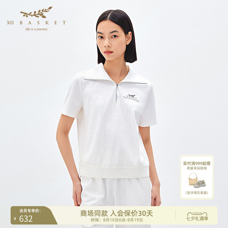 十二篮莫代尔棉肌理感半开襟卫衣