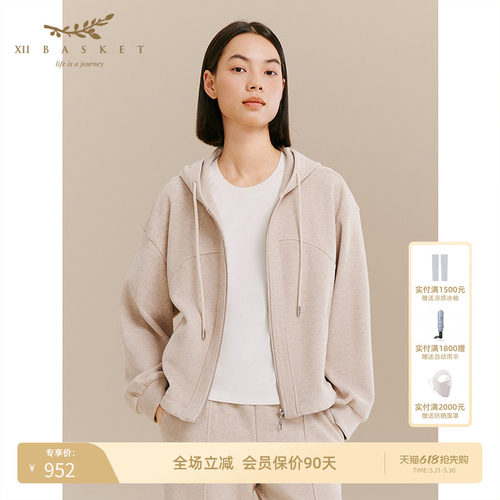 十二篮连帽卫衣外套女