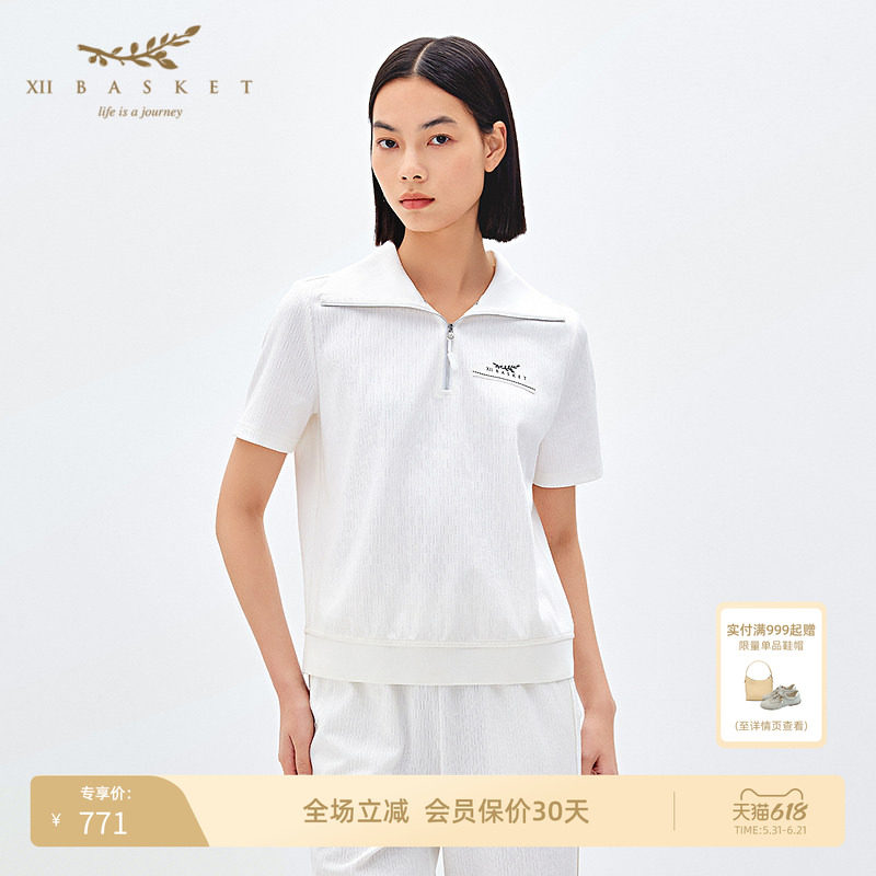 十二篮莫代尔棉肌理感半开襟卫衣