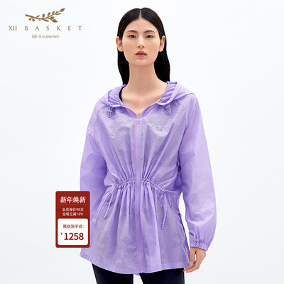 十二篮负离子抗菌纱烧花轻薄外套