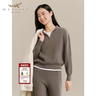 十二篮羊毛休闲针织衫女