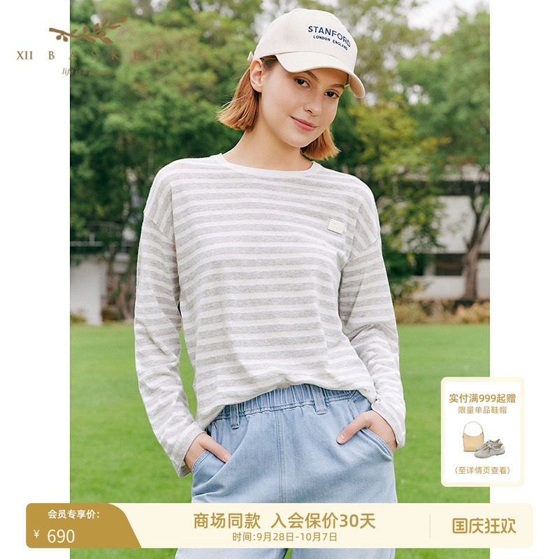 十二篮圆领长袖百搭慵懒感打底衫