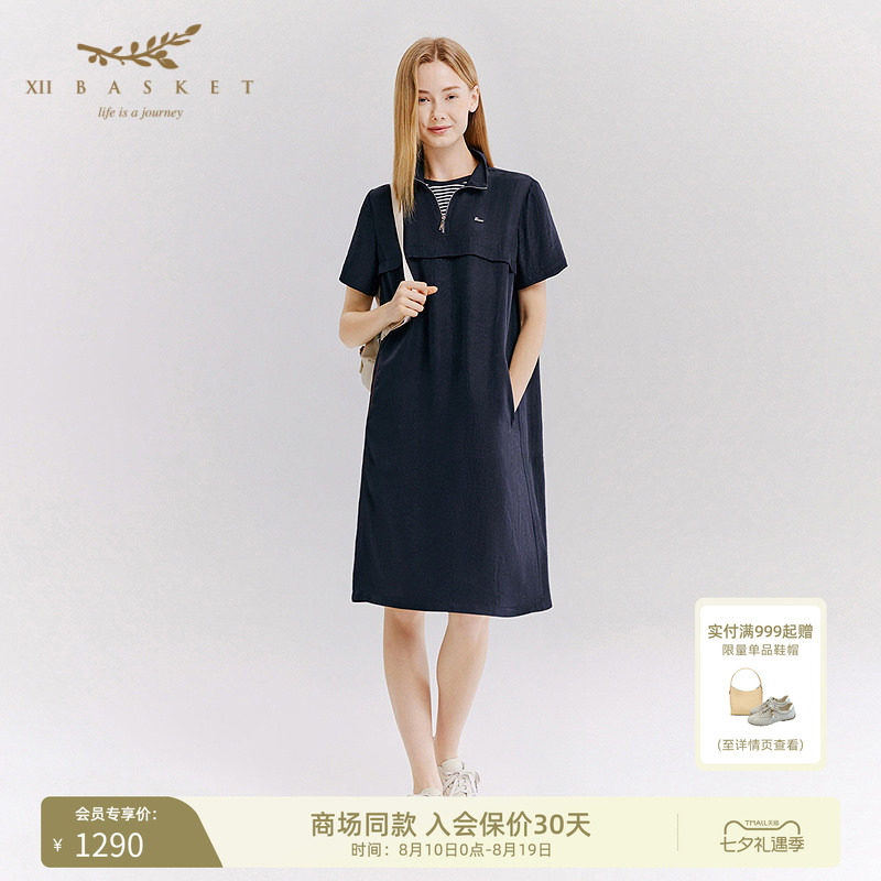 十二篮100%醋酸轻薄休闲连衣裙