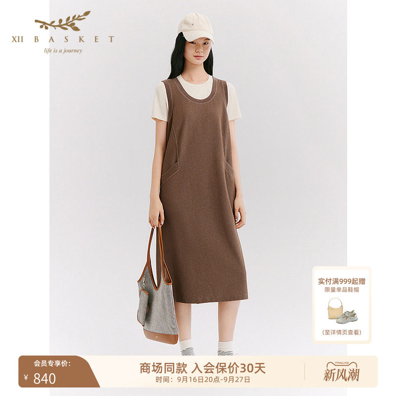 十二篮U领休闲减龄背心裙