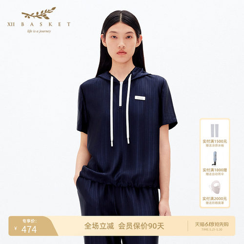 十二篮肌理感醋酸短袖连帽上衣