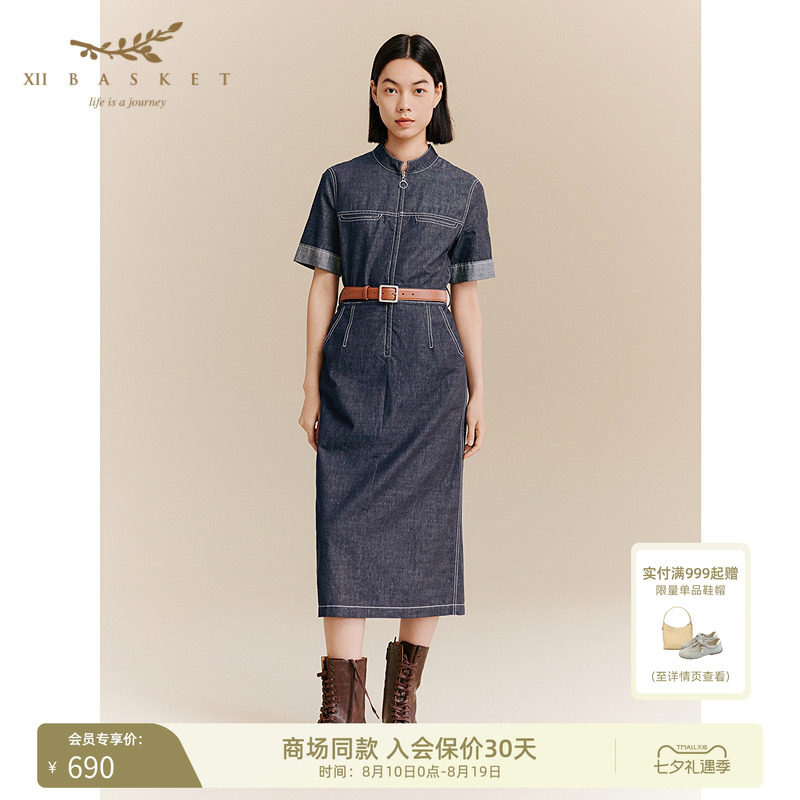 十二蓝25秋气质收腰牛仔连衣裙女