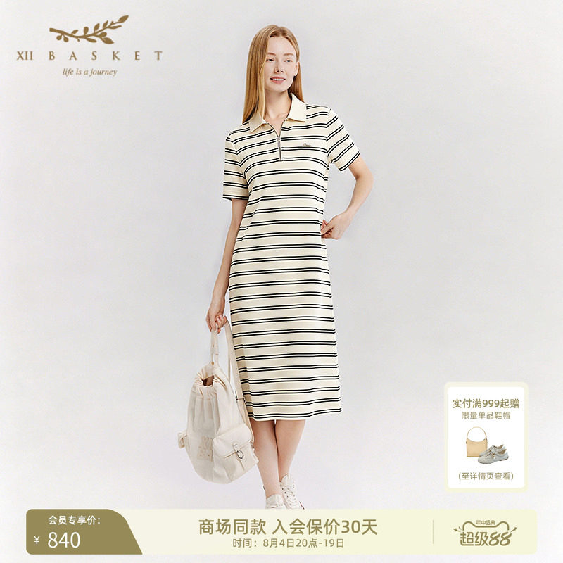 十二篮翻领条纹休闲运动连衣裙