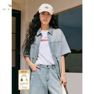 十二篮26夏新款 上衣宽松翻领短外套女休闲浅蓝 复古水洗牛仔短袖