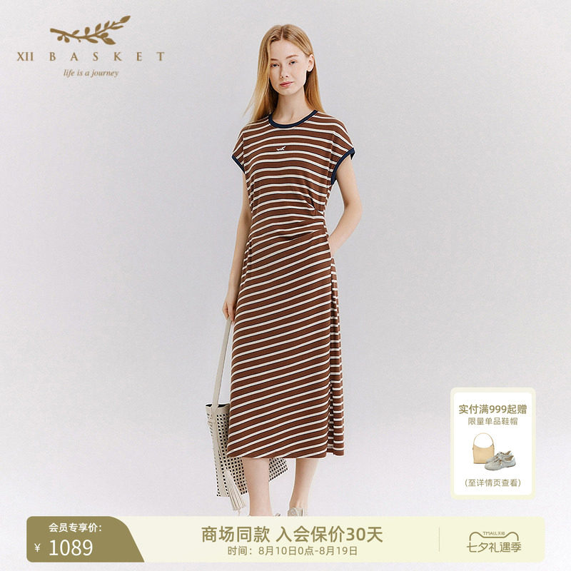十二篮复古条纹收腰连衣裙