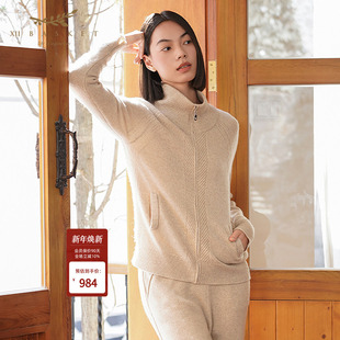 100%山羊绒静奢风舒适百搭针织外套 冬款 XII BASKET十二篮商场同款