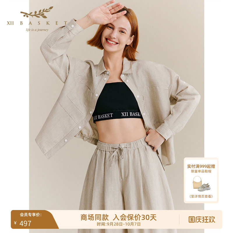 十二篮夏新款老钱风羊毛亚麻衬衫