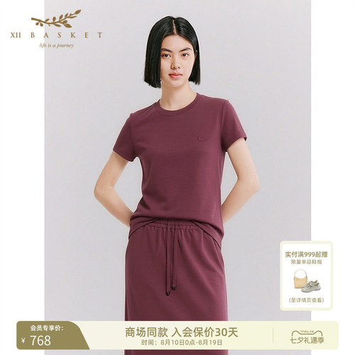 修身贴合，温柔修饰身形