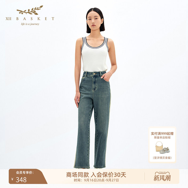 十二篮撞色侧条怀旧蓝直筒牛仔裤