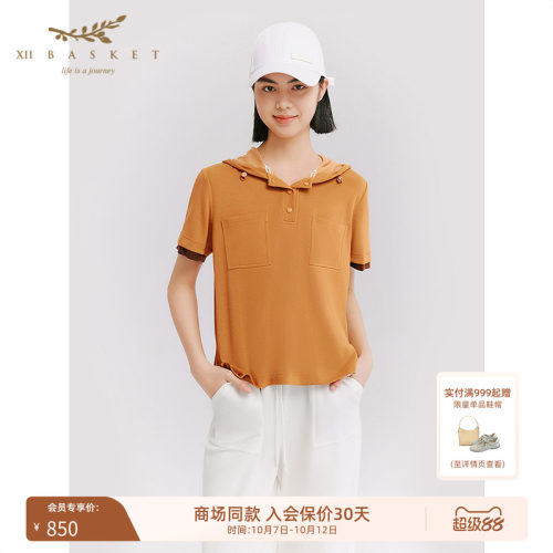 十二篮多巴胺休闲运动针织衫