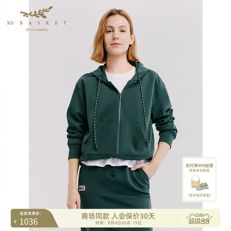 十二篮墨绿色抽绳活力减龄卫衣