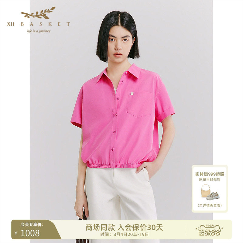 十二篮多巴胺翻领收腰短袖衬衫