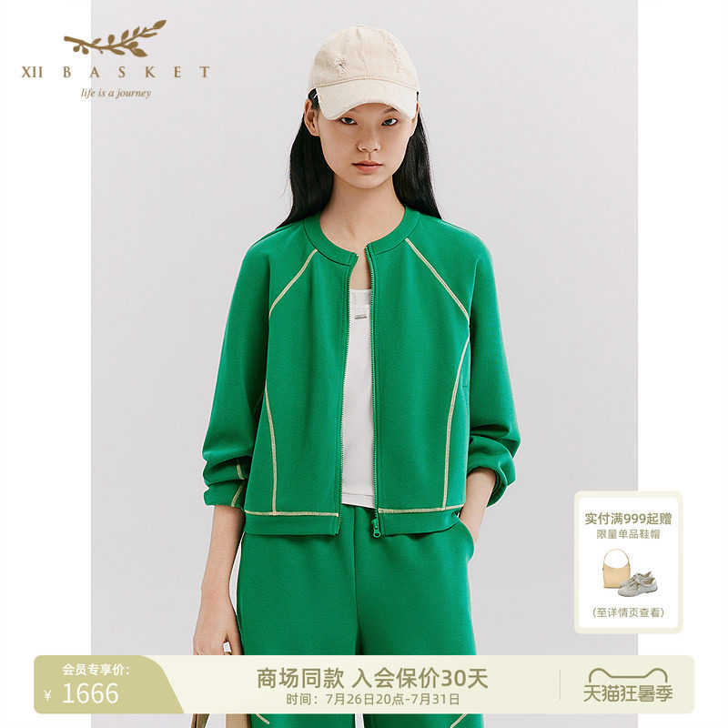 十二篮百搭运动风设计感外套