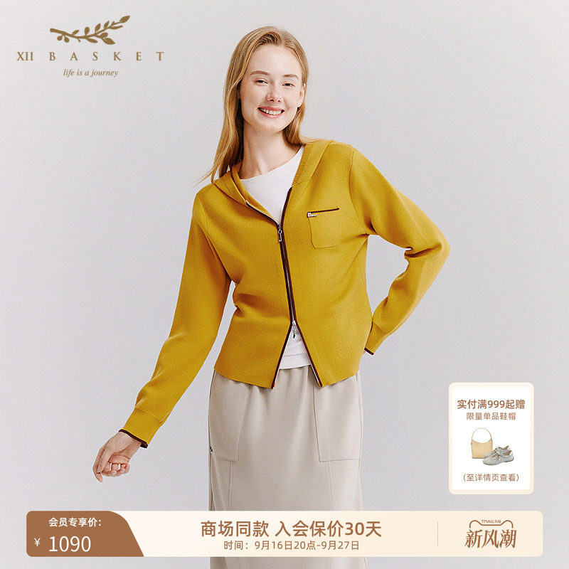 十二篮蜂蜜黄双拉链针织开衫