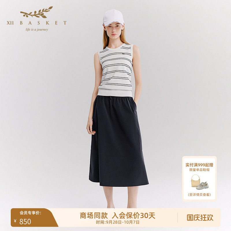 十二篮休闲松紧腰半裙