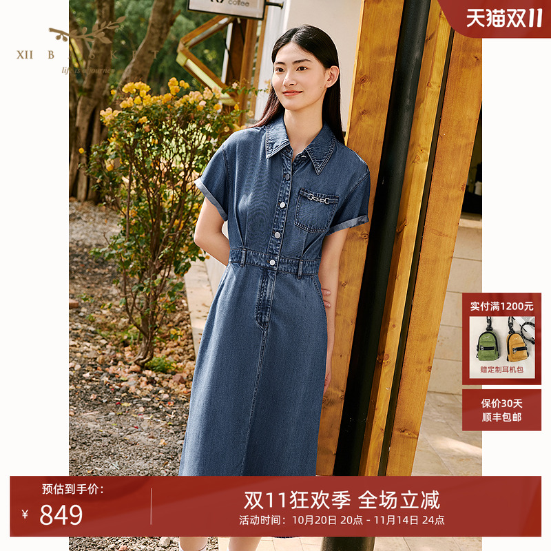 十二篮轻薄天丝牛仔收腰衬衫裙