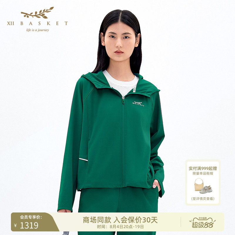 十二篮绿色印花宽松连帽外套