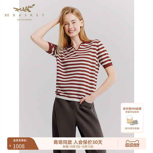 十二篮撞色条纹复古凉感针织衫