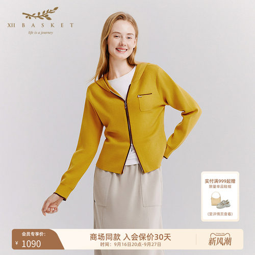 十二篮蜂蜜黄双拉链针织开衫