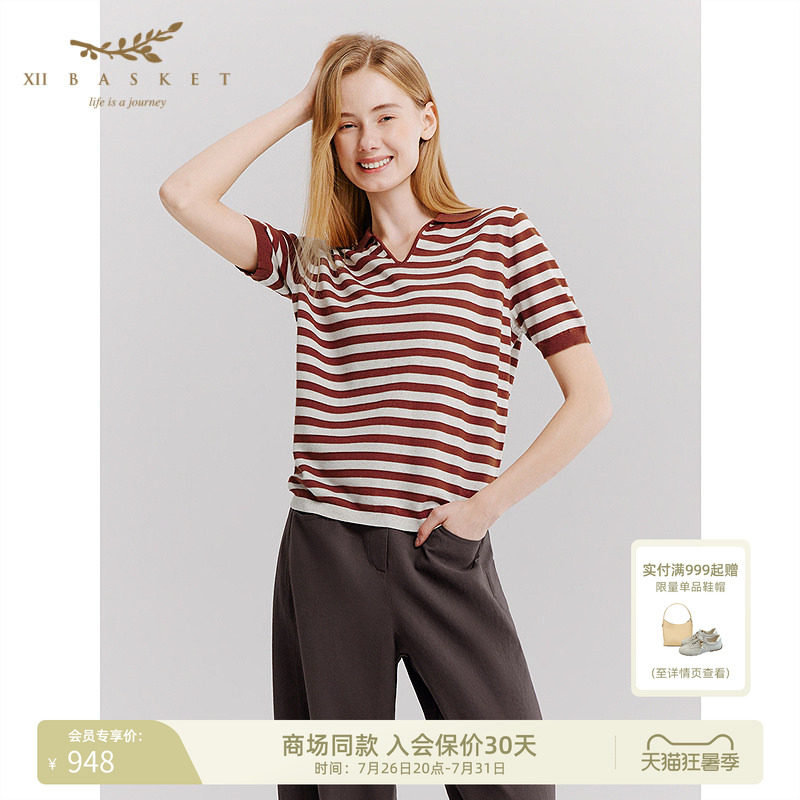 十二篮撞色条纹复古凉感针织衫