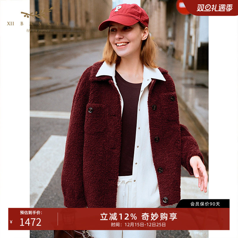 托斯卡纳风的复古腔调 精选绵羊毛面层