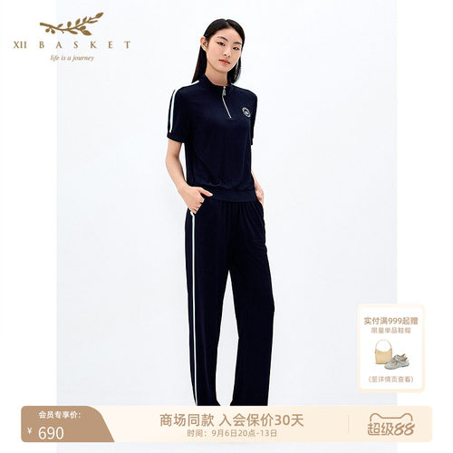 十二篮时尚休闲醋酸长裤