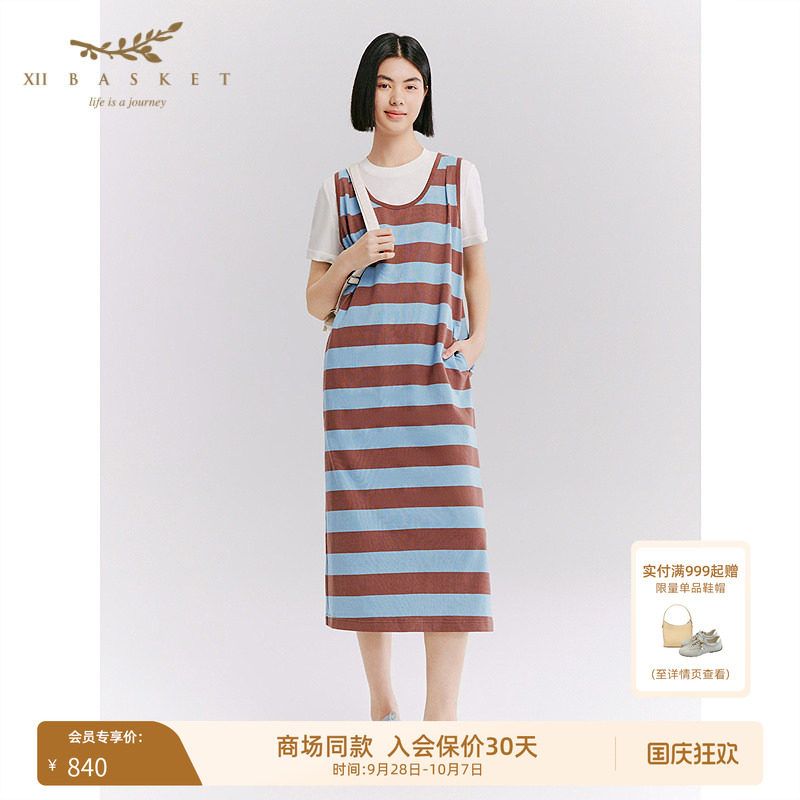 十二篮纯棉宽条纹无袖裙