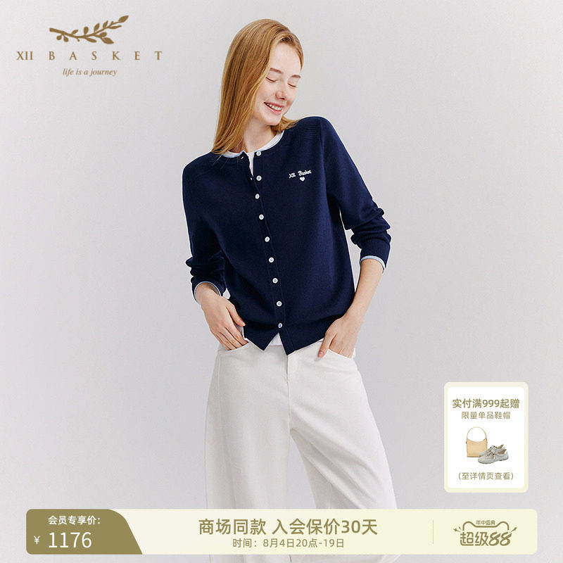 十二篮深海蓝圆领撞色针织上衣