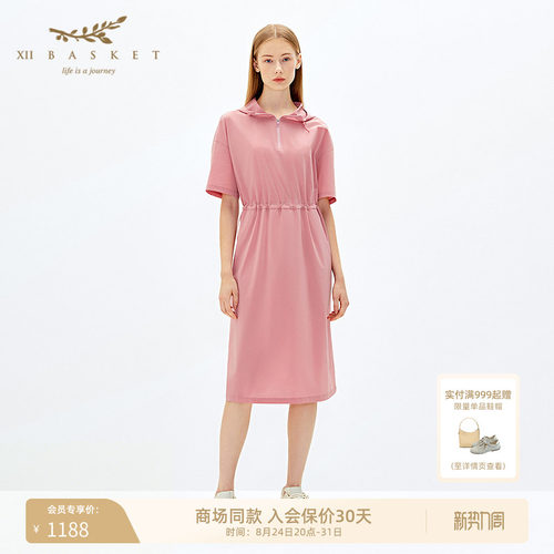 十二篮轻薄凉爽抽绳腰连帽连衣裙