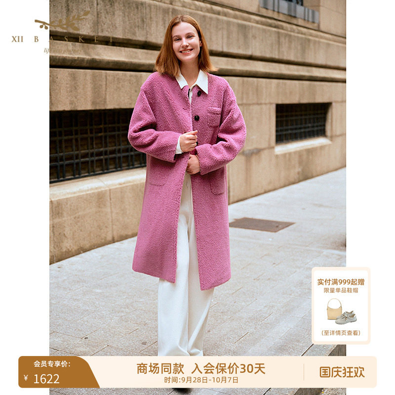 十二篮粉紫色绵羊毛长款外套