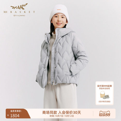 十二篮连帽高领波浪菱格羽绒服