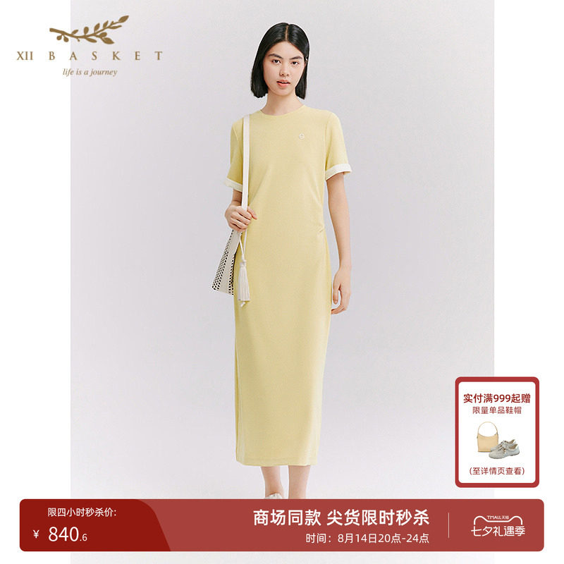 十二篮莱赛尔圆领拼接短袖连衣裙