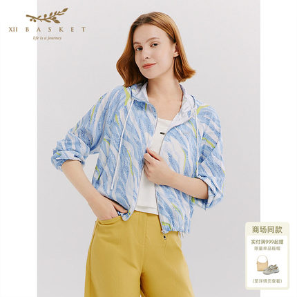 十二篮26春新款桑蚕丝防晒外套多巴胺印花气质休闲运动女浅蓝