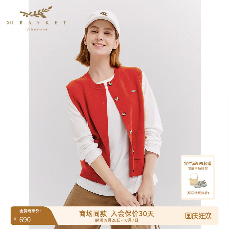 十二篮复古口袋设计针织马甲