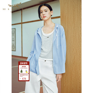 十二篮夏款冰川蓝连帽条纹防晒衬衫薄轻薄蓝色减龄外套女