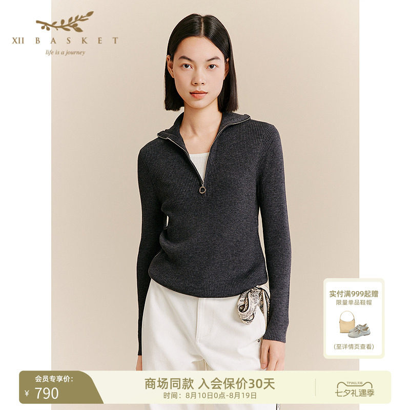 十二篮精选气质毛织单上衣