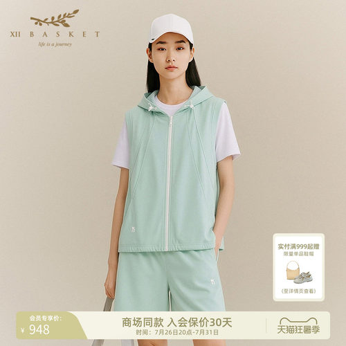 十二篮短款休闲运动连帽马甲