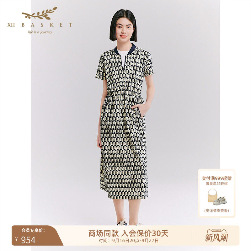十二篮棒球领满印抽绳收腰连衣裙
