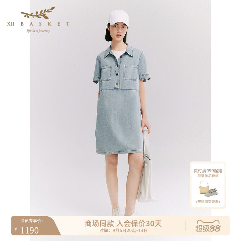 十二篮牛仔通勤休闲连衣裙