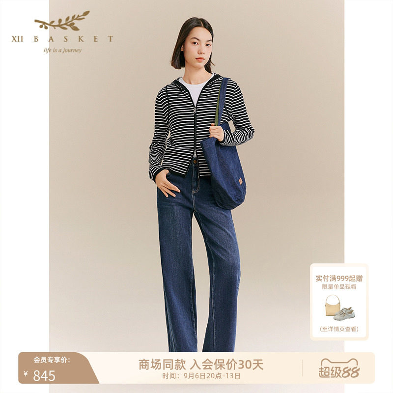 十二篮深蓝百搭牛仔裤